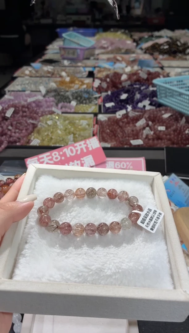 未镶嵌手链水晶275号 多样性发一P 11+