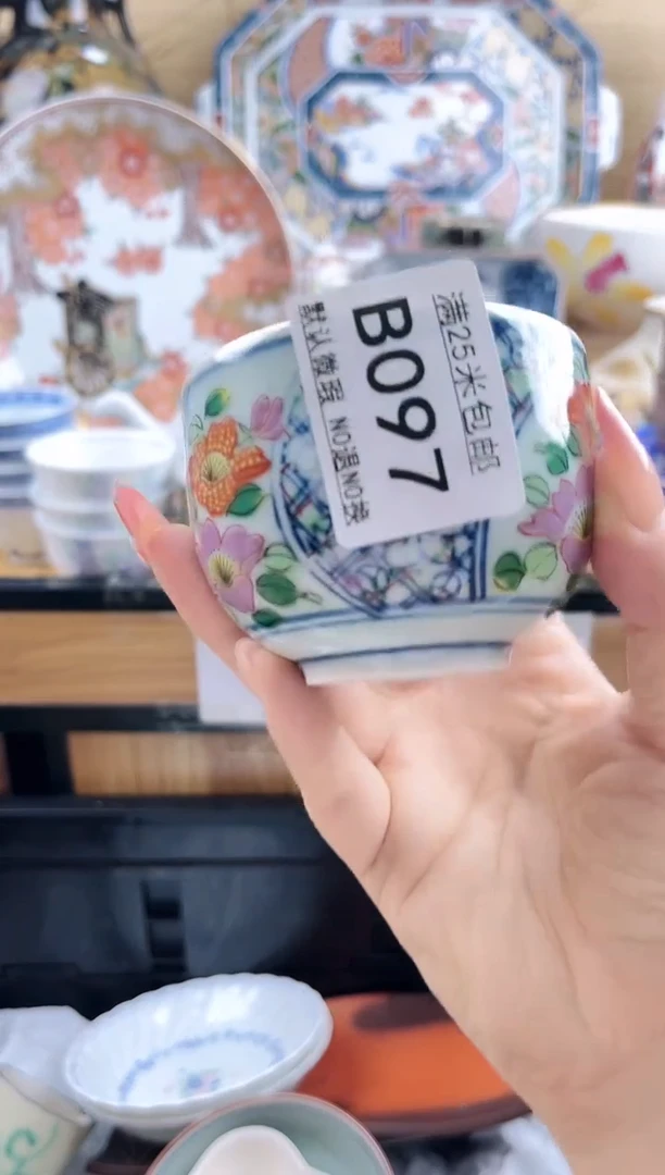 多*==============b097