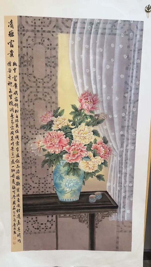 国画国画L 李庆友大易美术馆本人作品29