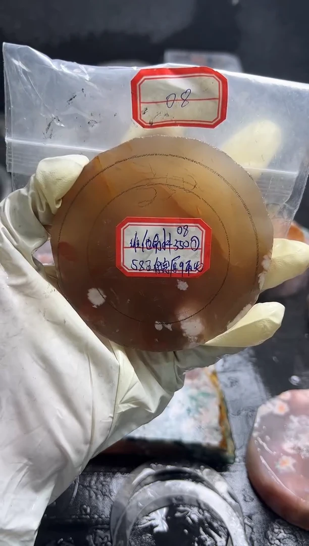 未镶嵌定制玛瑙------58维**c-08