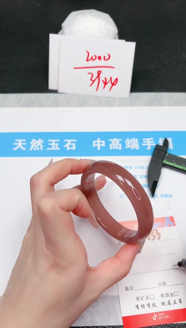 【闪购商品】石英质玉手镯未镶嵌753-58