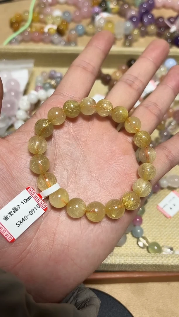 未镶嵌手链水晶**18-71金发晶手串