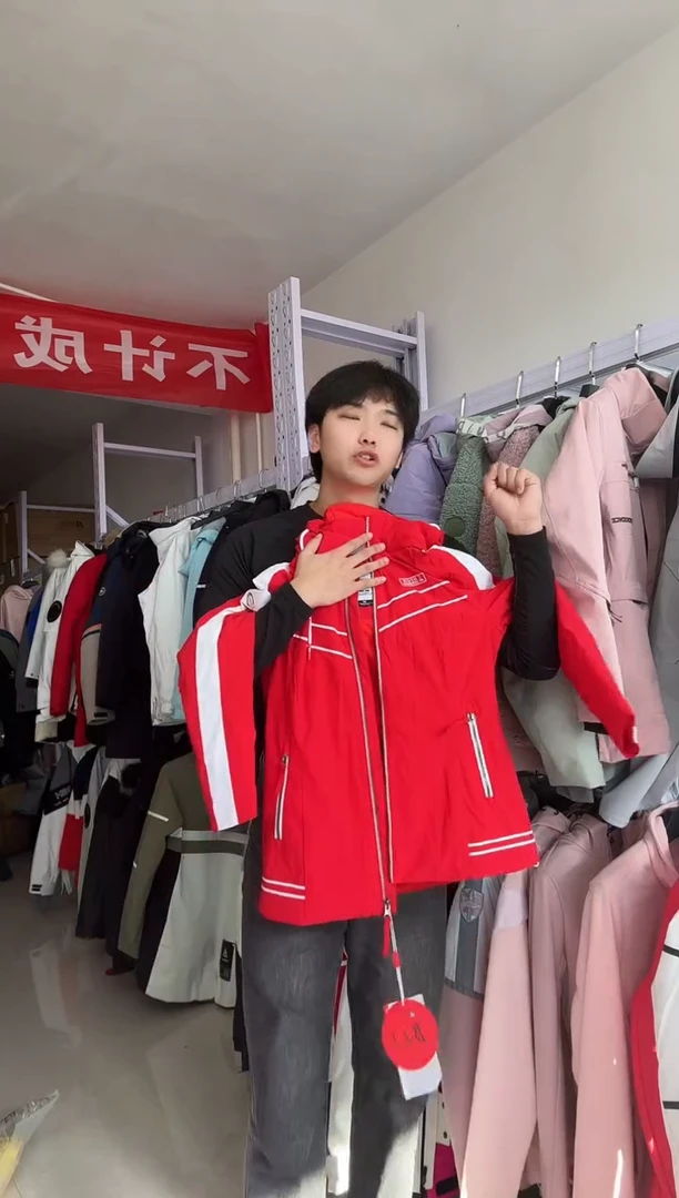 聚酯纤维b21  m码