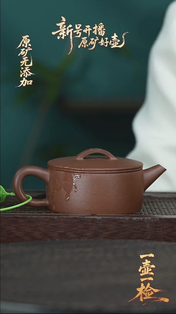 茶杯紫砂汉瓦紫砂壶