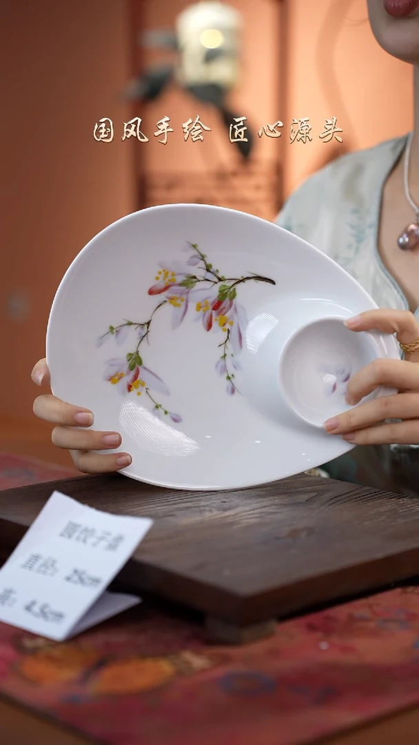 陶瓷景德镇釉中彩餐具圆饺子盘直径25高4.5