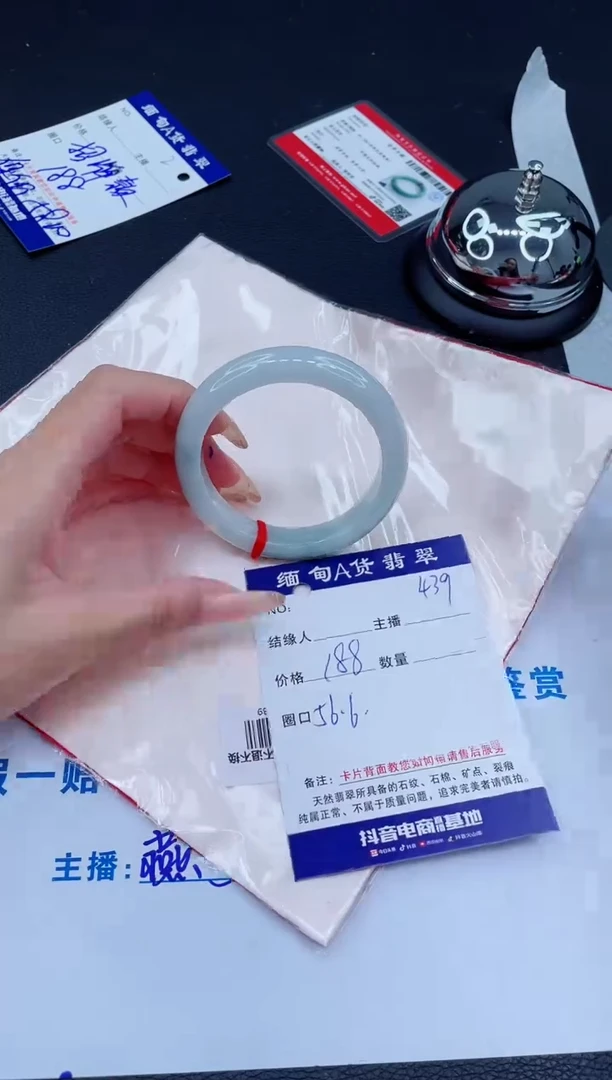 未镶嵌手镯翡翠0
