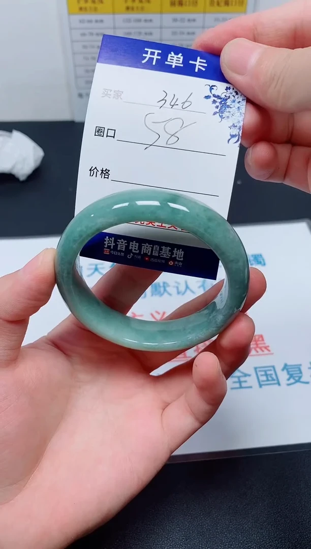 天然缅甸翡翠手镯346