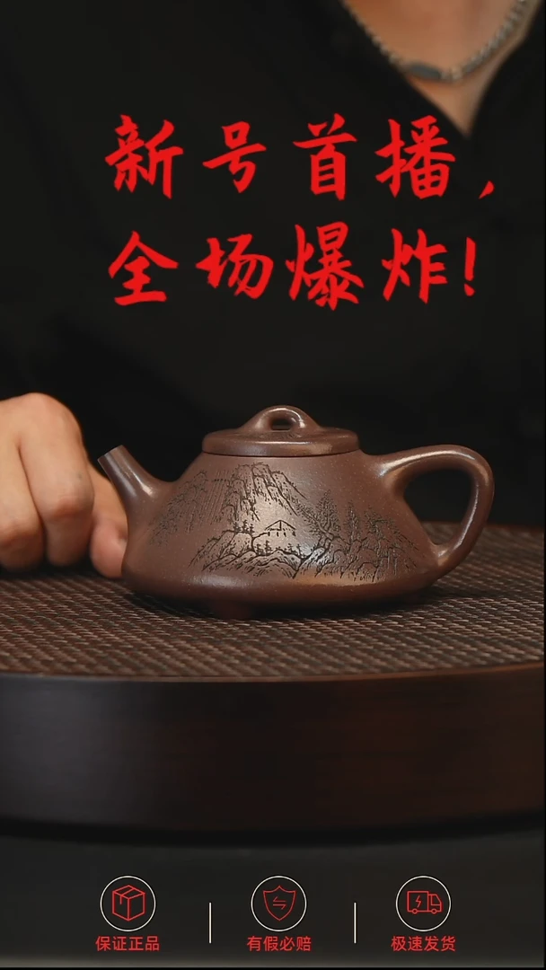 茶壶紫砂宜兴高端原矿紫砂