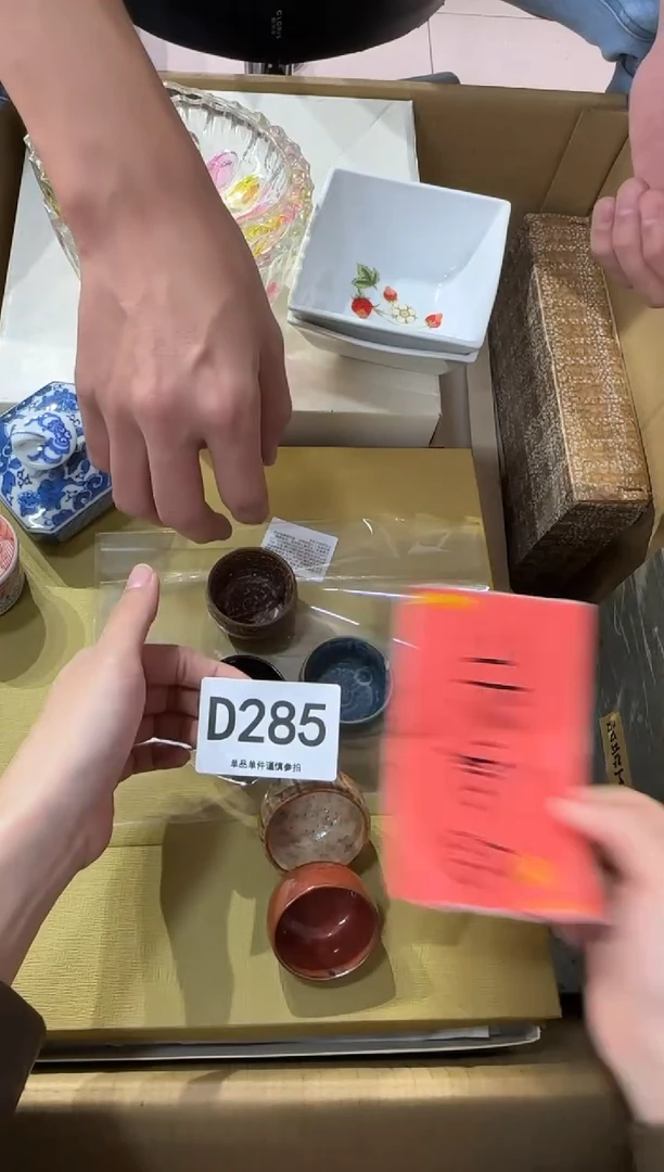 苏*洁285...中古产品谨慎参拍