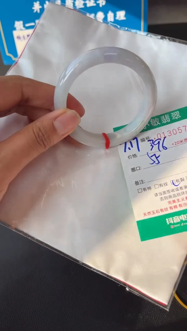 翡翠手镯未镶嵌A货手镯/微瑕