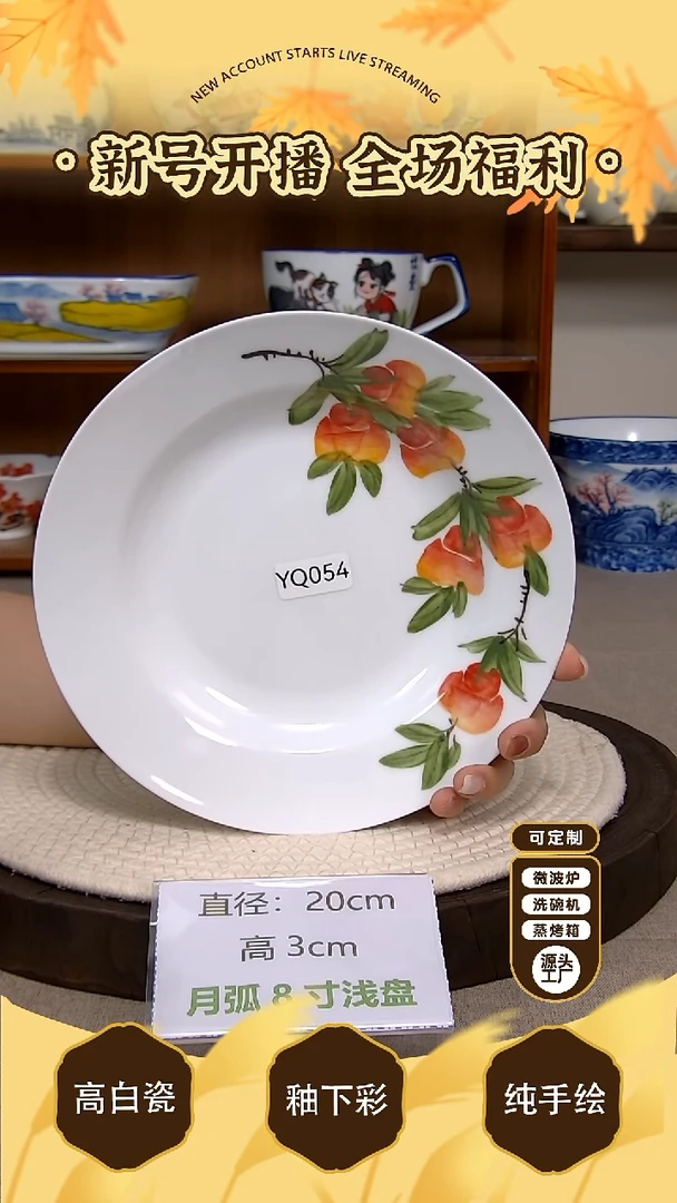 碗景德镇手绘釉下彩陶瓷餐具