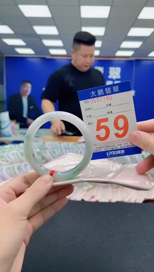 未镶嵌手镯翡翠AAAAAAAAA