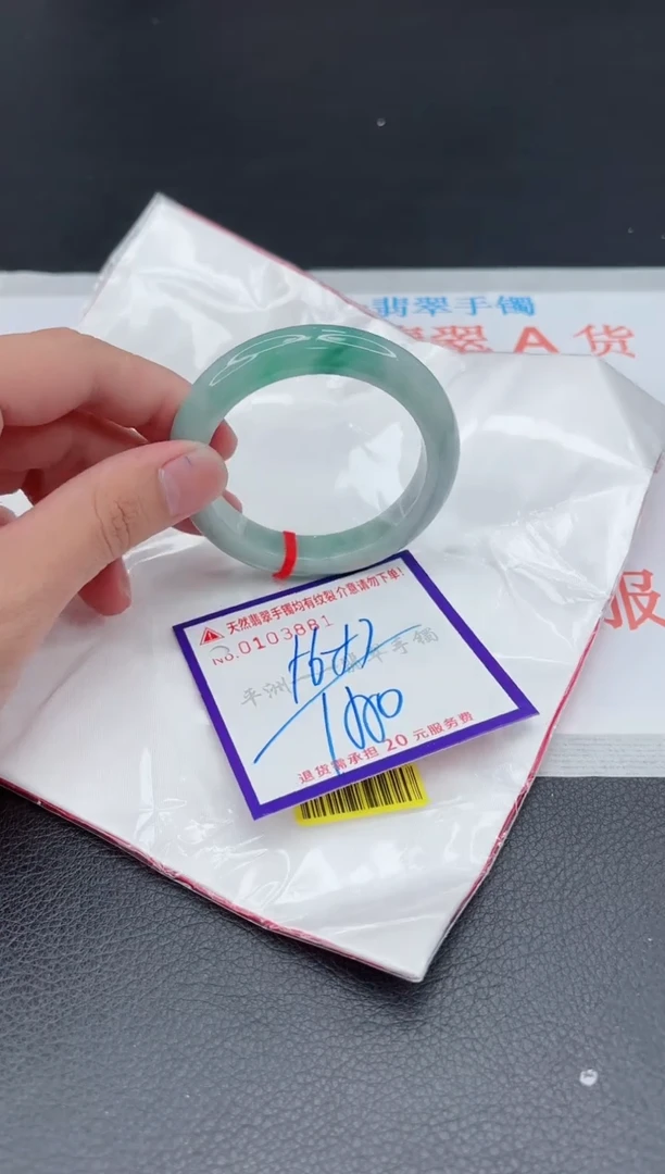翡翠手镯未镶嵌1111111111111