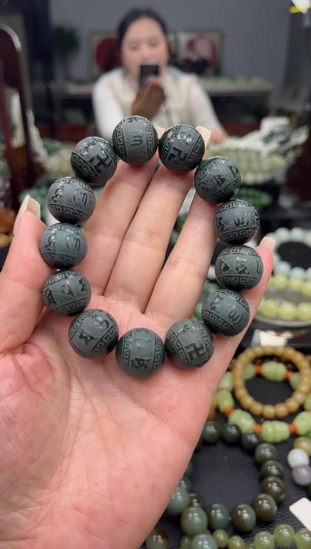 【闪购商品】和田玉手串未镶嵌黑青卡18