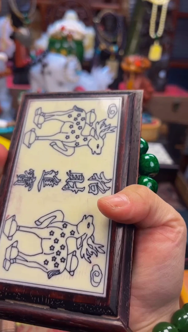 檀泧直播专属链接