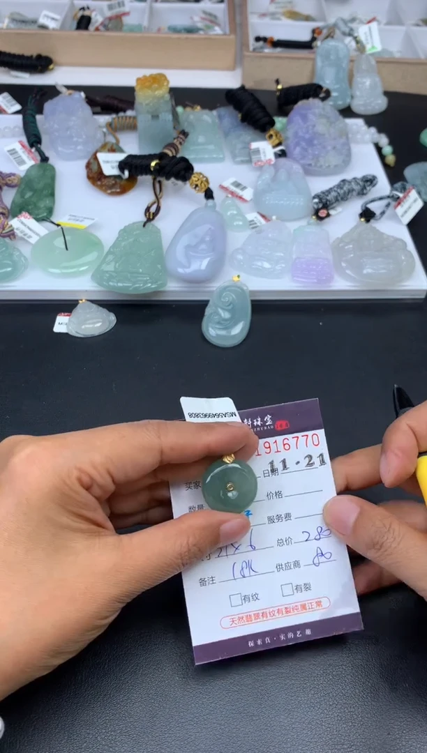 未镶嵌挂件翡翠哈轩 挂件1