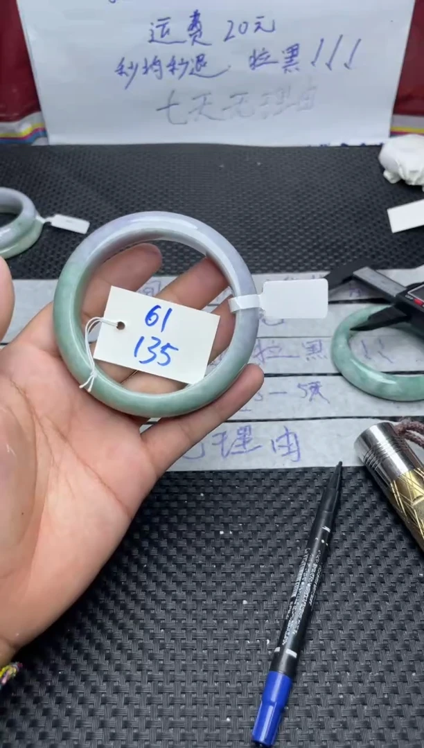 未镶嵌手镯翡翠小**，135