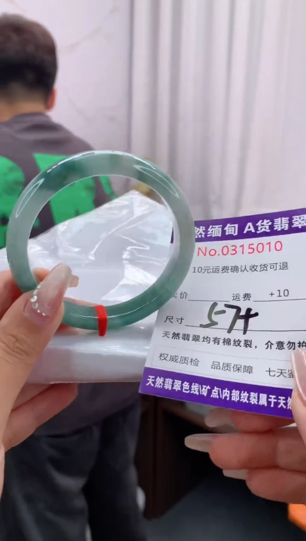 翡翠手镯未镶嵌有纹，完美者勿拍