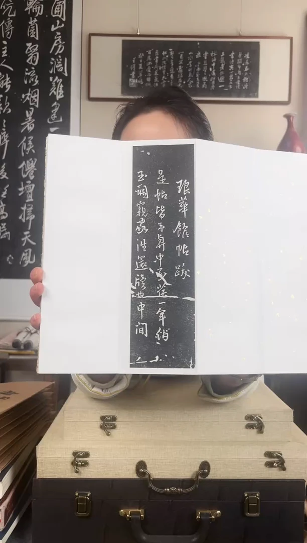 拓片用纸其他拓片