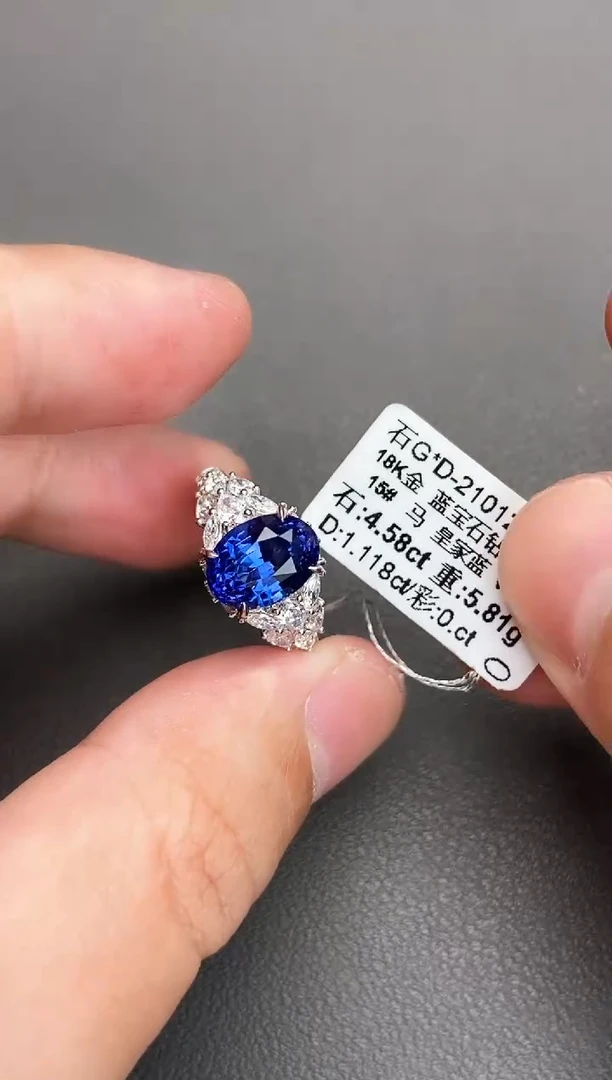 戒指蓝宝石18K金镶嵌4.58ct/皇家蓝/七天鉴赏