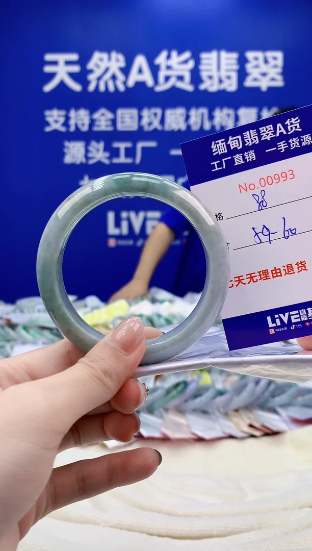 未镶嵌手镯翡翠天然翡翠A货0993