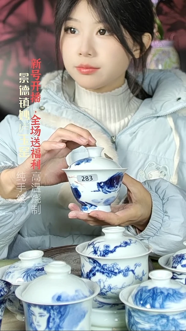 盘陶妙庐玉窑高足斗笠盖碗283微瑕