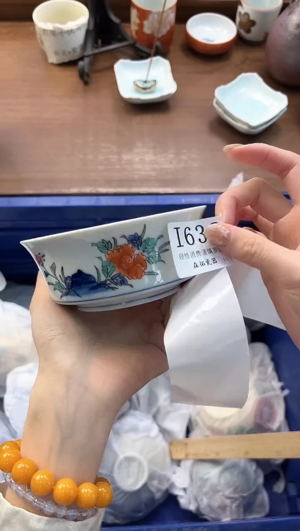 【闪购商品】瓷片----------I638