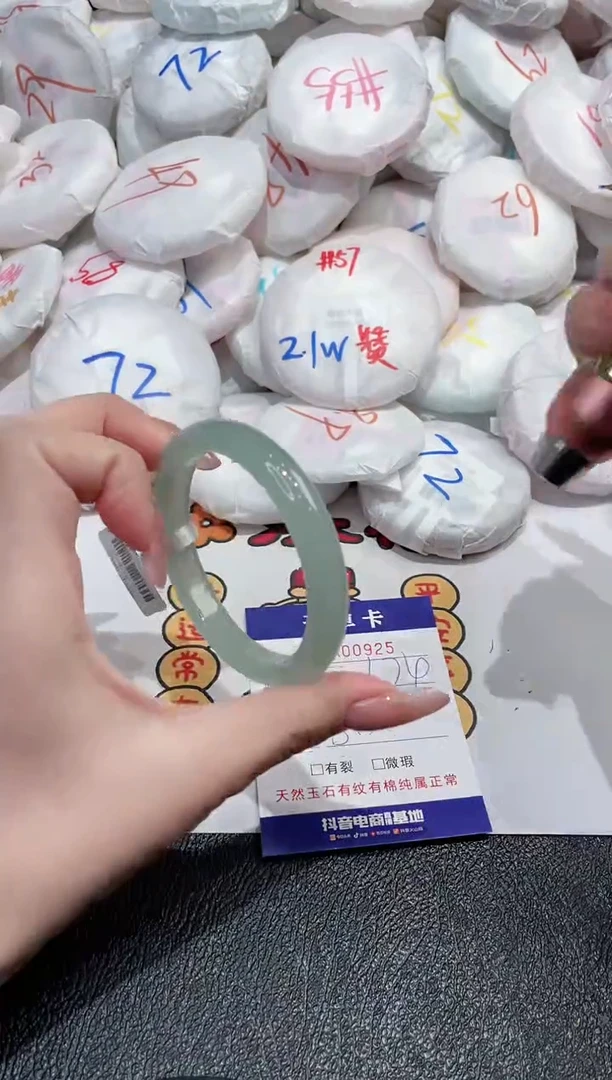 【闪购商品】玛瑙/玉髓手镯未镶嵌-925