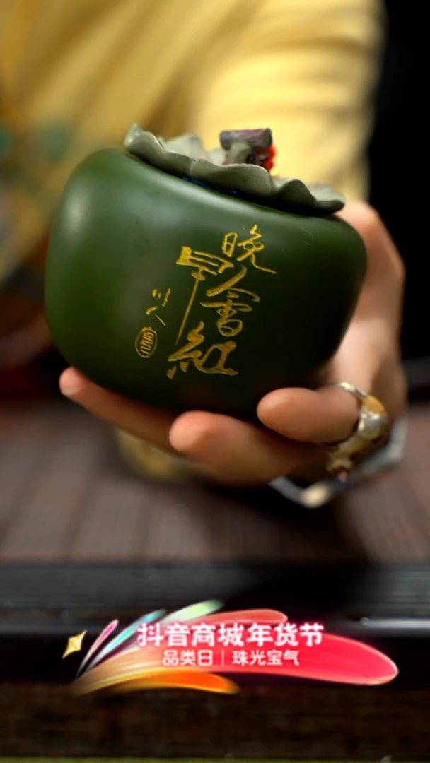 【闪购商品】紫砂茶壶紫砂茶壶柿子茶仓