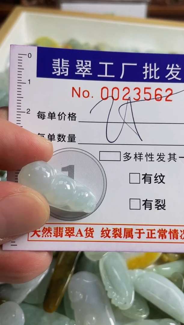【闪购商品】翡翠颈饰未镶嵌扣头天然A货翡翠