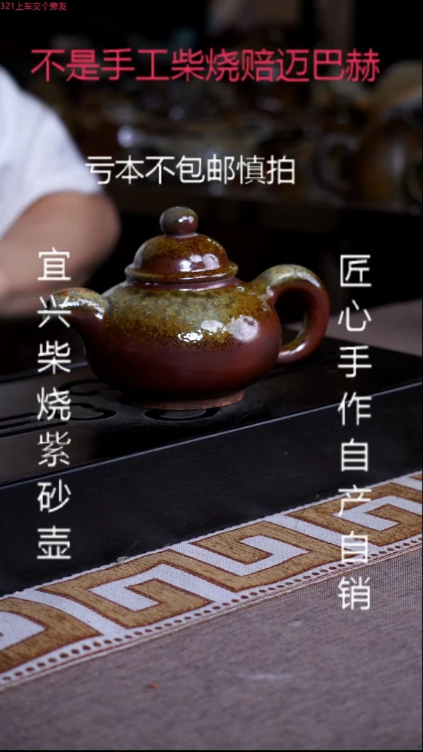 茶壶紫砂宜兴紫砂