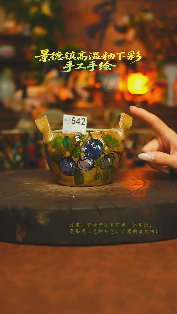 素简暖陶集手作542