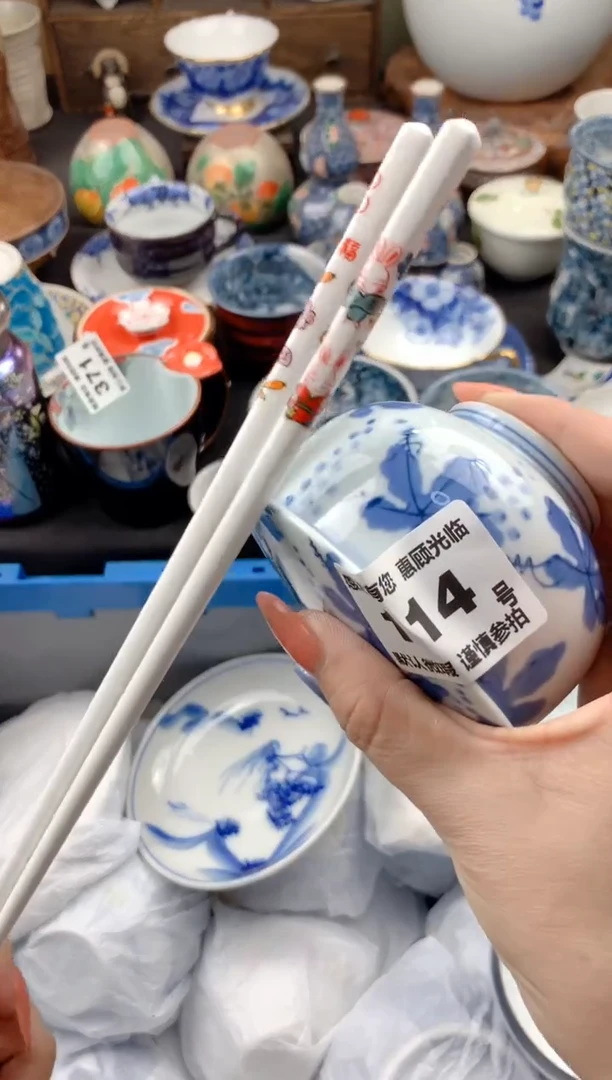 【闪购商品】瓷片114号九姑娘工艺品瓷器