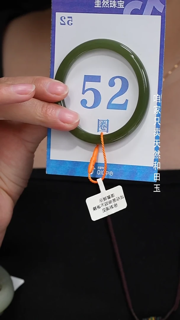 未镶嵌手镯和田玉81