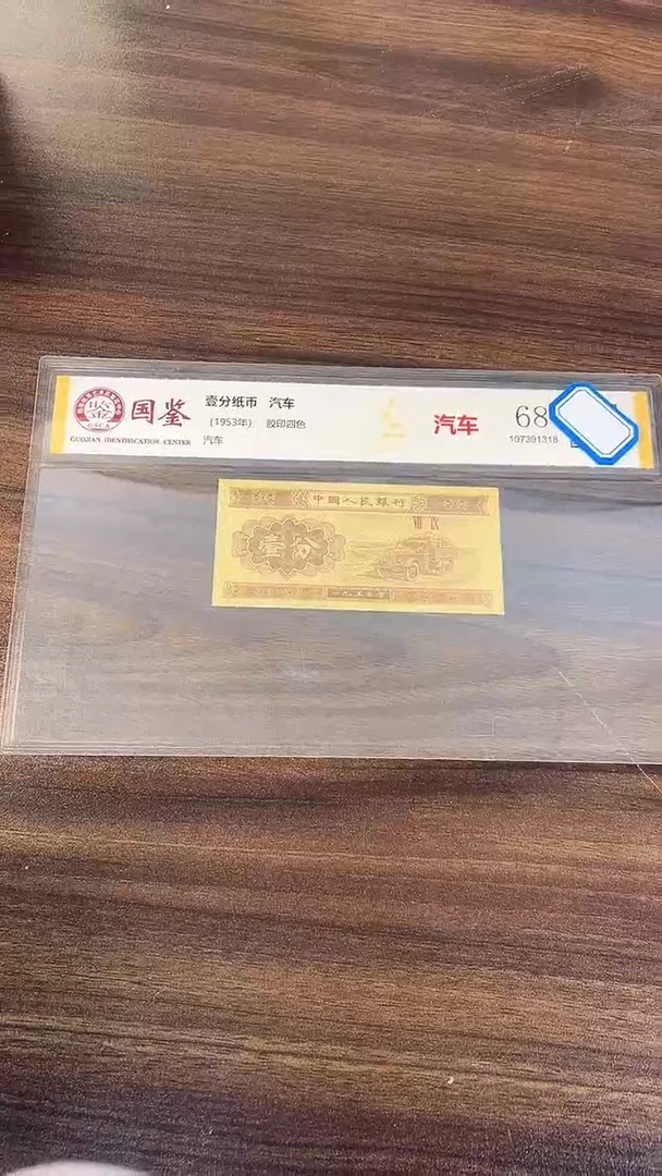 外形紧结，香气高鲜，滋味浓而爽口 0.5 捆 留 27001