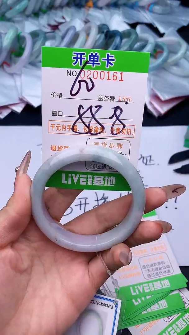 未镶嵌手镯翡翠61天然缅甸A货