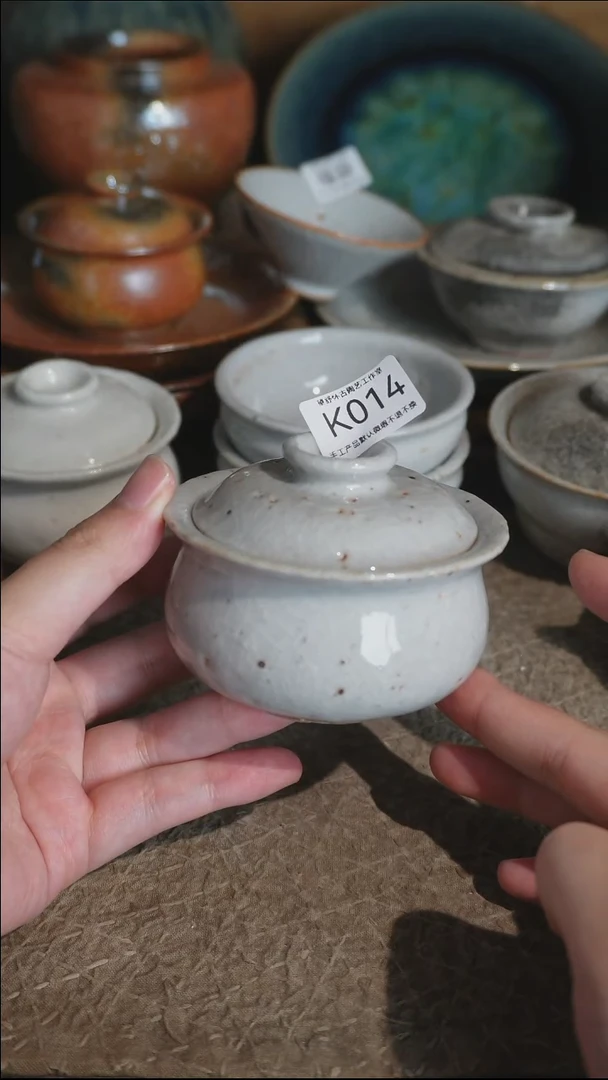 K014号拍品，一物一拍