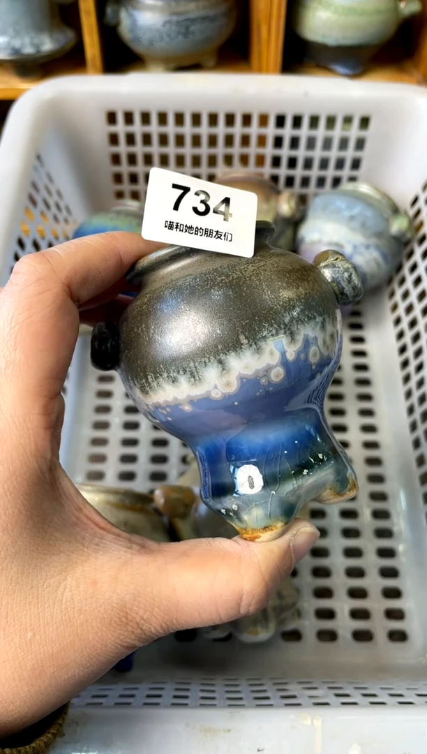 【闪购商品】陶734