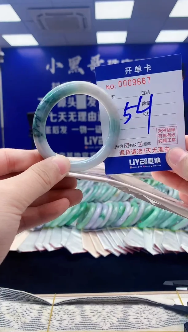 【闪购商品】翡翠手镯未镶嵌翡翠天然A货手镯
