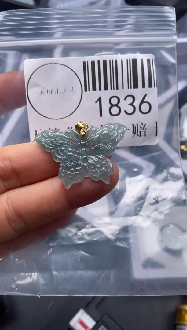 吊坠(不含链)未镶嵌翡翠1836