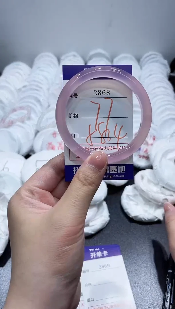 玛瑙/玉髓手镯未镶嵌2868