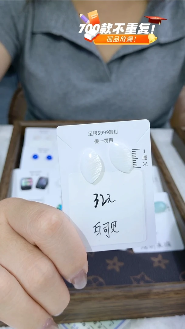 水晶耳饰足银镶嵌（多样性发货）随机发货