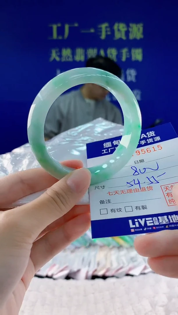 翡翠手镯未镶嵌15