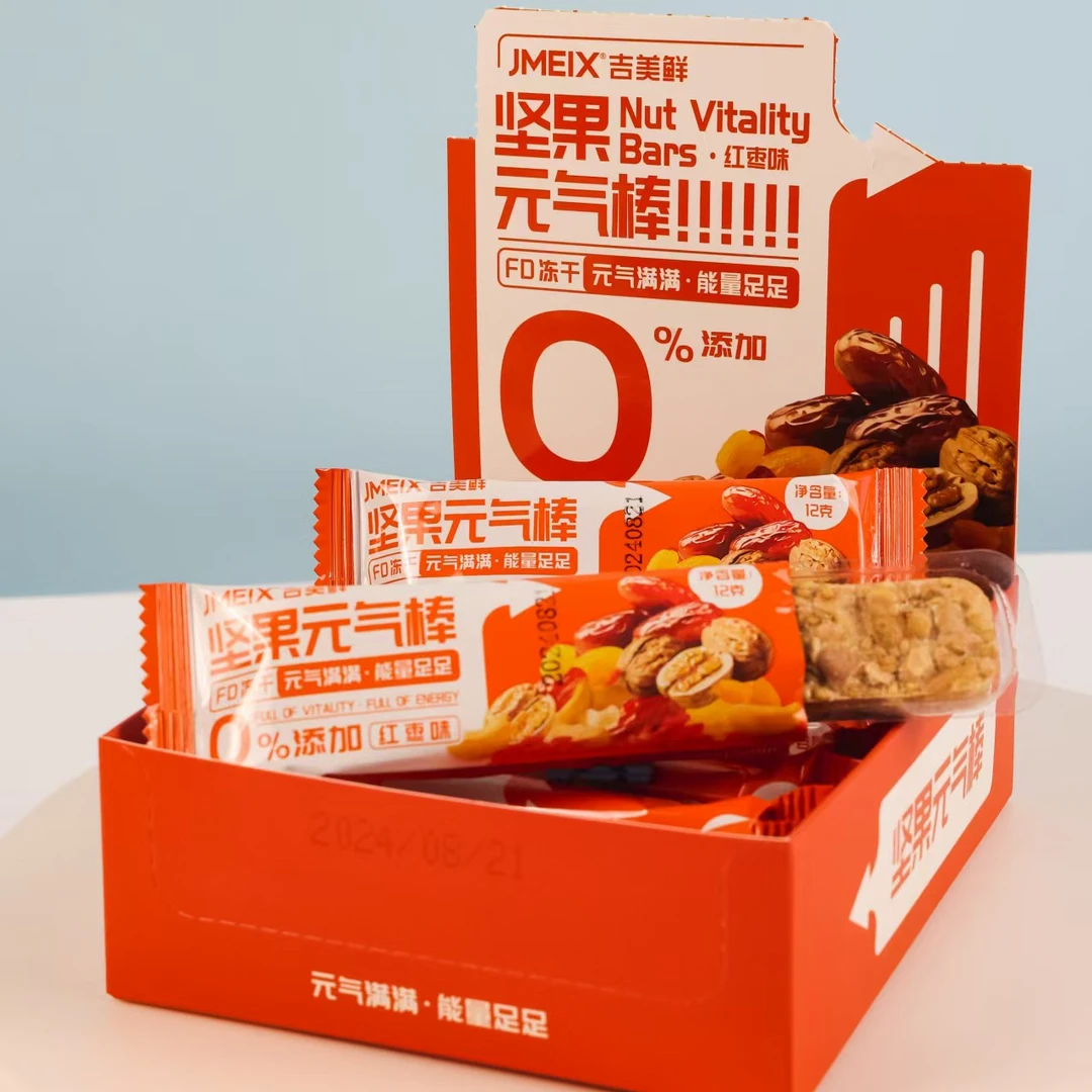 冻干坚果能量棒含核桃仁腰果红豆红枣饱腹代餐减脂期适用