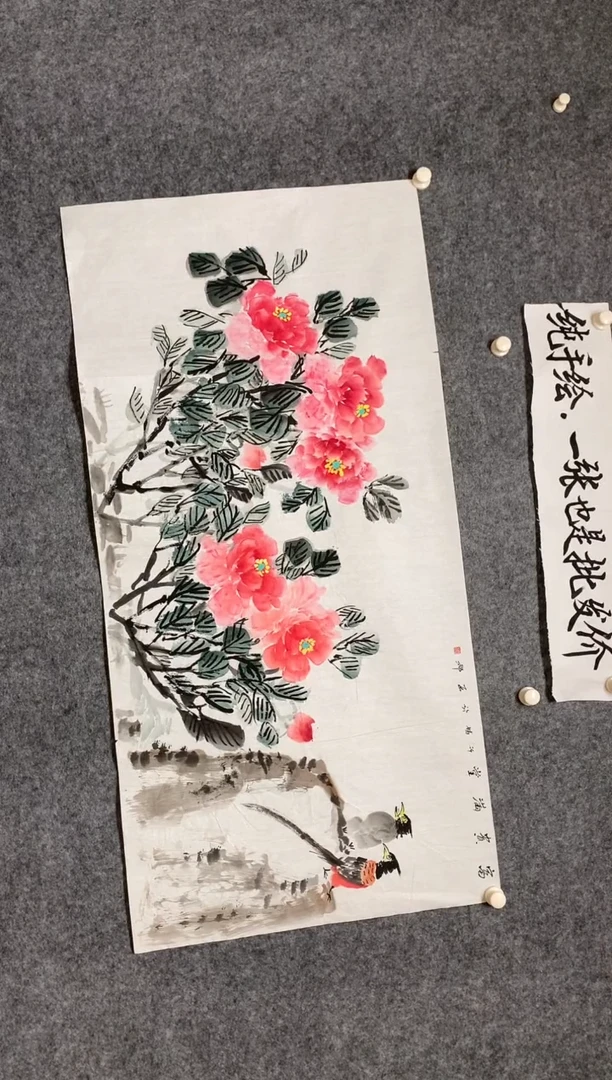 横款花开富贵尺寸136*68