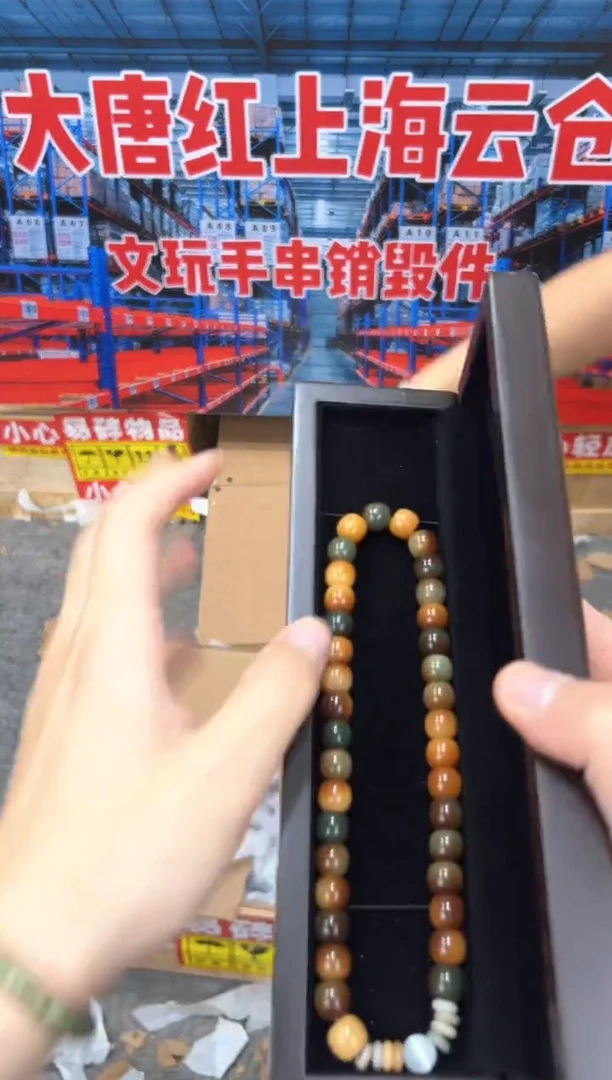 敦煌菩提双圈（无礼盒）@@L047