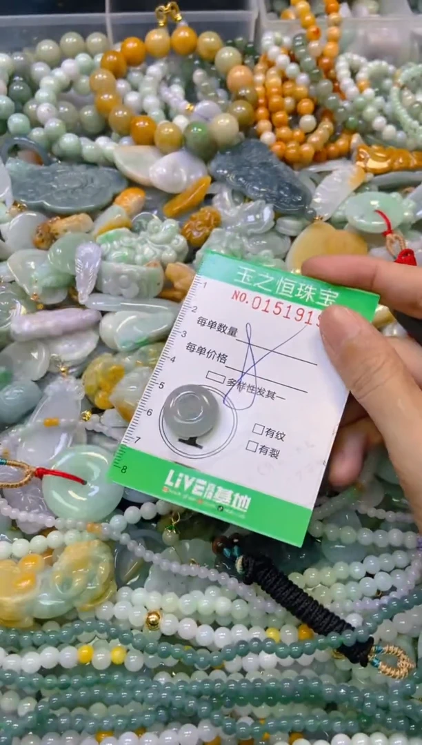 未镶嵌挂件翡翠闪购0151919