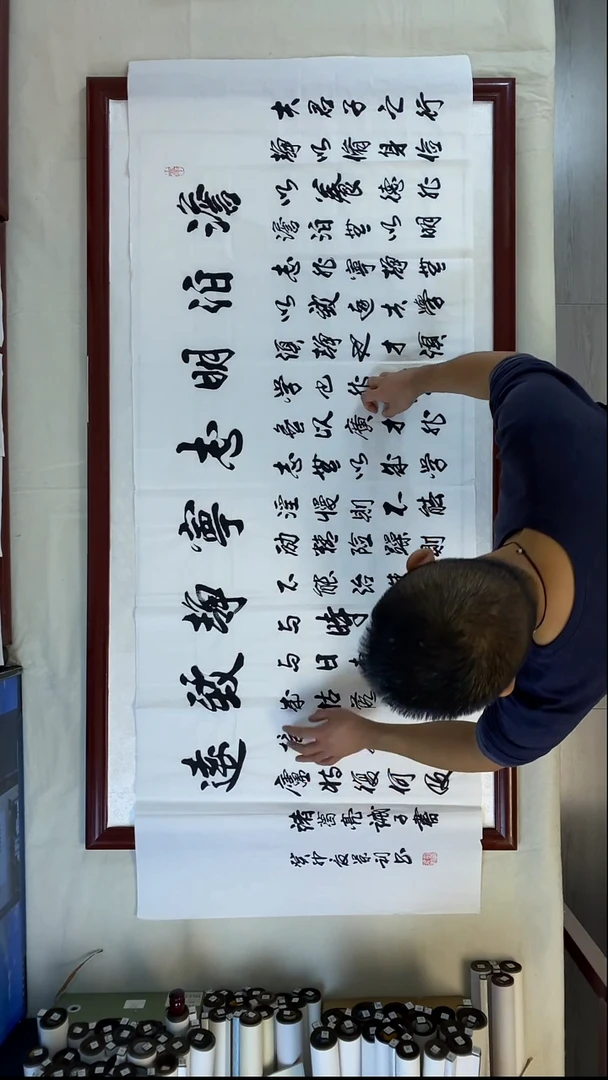 书法刘景利诫子书全文180*70