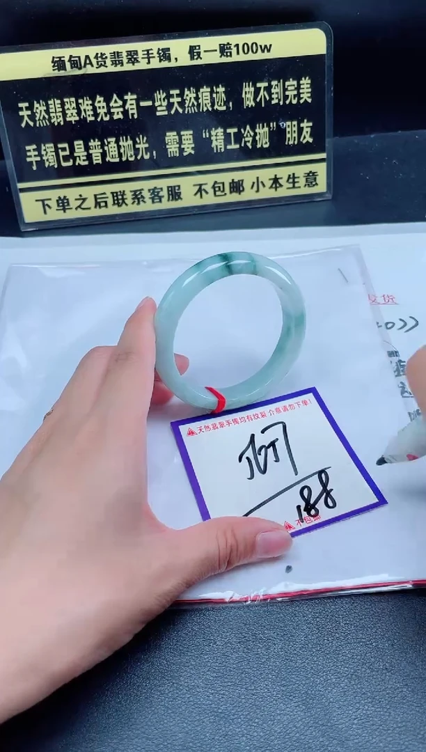 未镶嵌定制翡翠我
