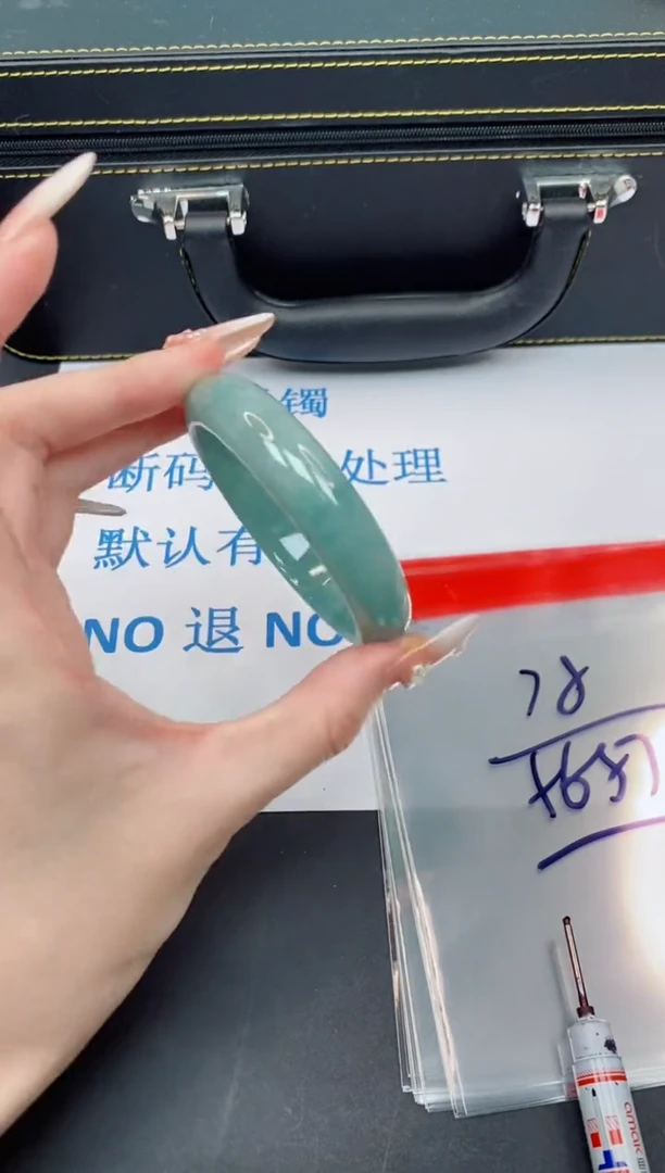 未镶嵌手镯翡翠【默认有瑕--77】